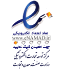 تصویر نماد الکترونیکی