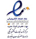 تصویر نماد الکترونیکی