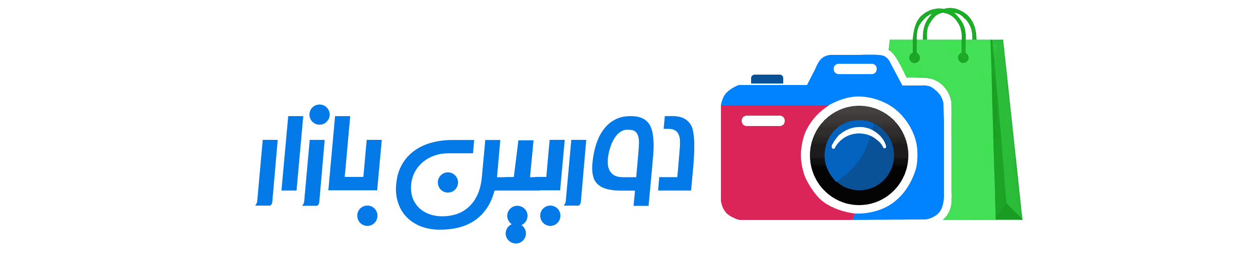 فروشگاه اینترنتی دوربین بازار 
