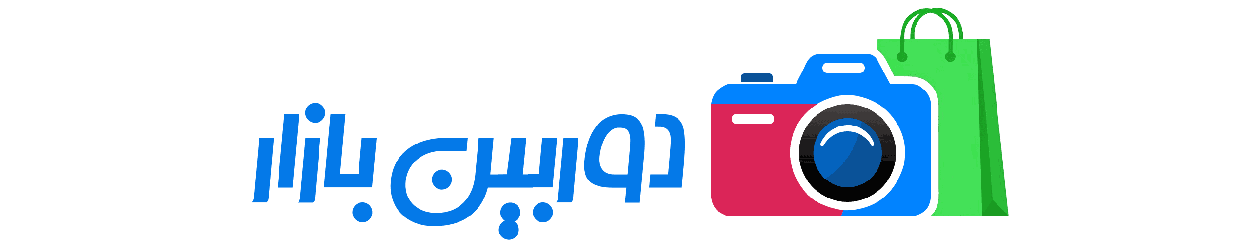 فروشگاه اینترنتی دوربین بازار 